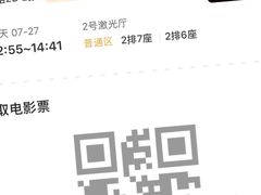 -万达影城(番禺万达广场店)