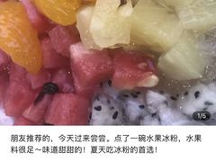 -禅泉冰粉(24城店)