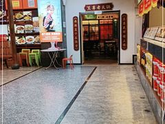 -阿瓦山寨·湘菜现炒·剁椒鱼头王(咸阳总店)