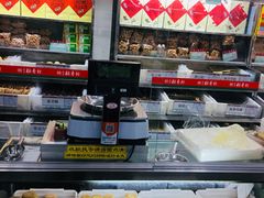 -北京稻香村(甘家口店)