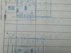 -上海交通大学医学院附属仁济医院(南院)