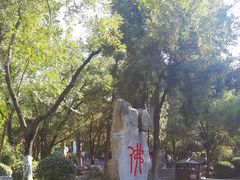 -千佛山风景名胜区