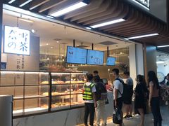 -奈雪的茶(深圳北站店)