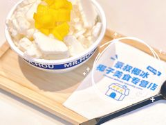 -豪叔椰冰(青春颂店)