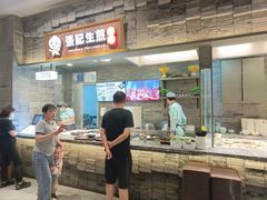 -食代馆(深业上城店)