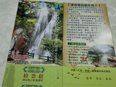 -四会奇石河风景区