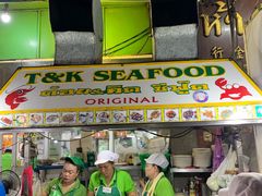 -T&K 海鲜