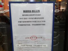 -陈鹏鹏潮汕菜(宝安机场T3航站楼店)