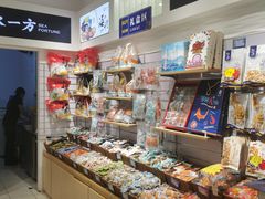 -水一方现烤鱿鱼丝大连特产(三八广场店)