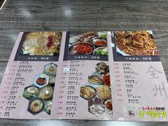 菜单-全州豆芽汤饭