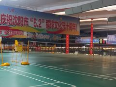 -四维羽毛球馆(北二中路店)