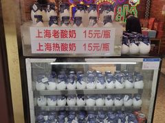 -老城隍庙食品商店(豫园商城店)
