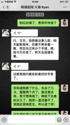 -北京明德医院·医疗美容