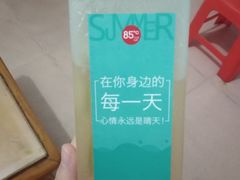 -85度C(厦门中华城新店)
