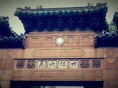 -灵谷景区