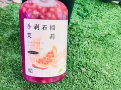 -眷茶臻选(锦艺城店)