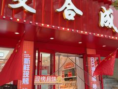 -双合成(水西关店)