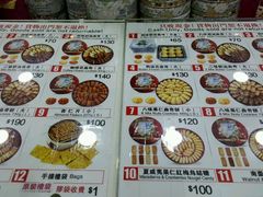 -珍妮曲奇聪明小熊(尖沙咀店)