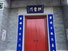 -国恩寺