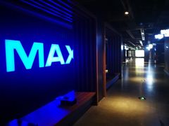 -万达影城IMAX(海口日月广场店)