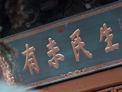 -汝州市汝瓷博物馆