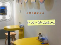 用餐区-嗨皮儿·现蒸面皮(抄纸巷店)