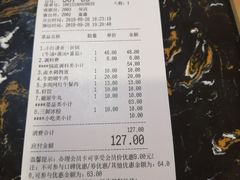 -陳艳红火锅(港汇店)
