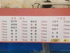 -粗粮人家·东北菜(洋桥店)