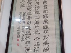 -秦豫肉夹馍(骡马市总店)