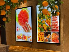 -杨氏橘红(前门大街店)