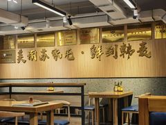 -韩麦大冷面(桂花街直营店)