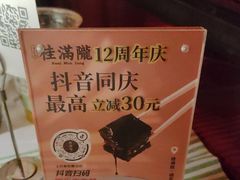 -桂满陇·桃花院落(长泰广场店)