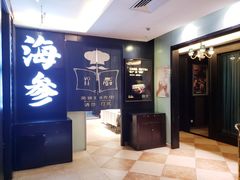 -彩虹之约•淮扬家宴(亚运村店)