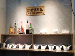 -万祥牛肉火锅(金龙店)