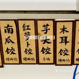 平均每周吃一次，藏在居民区的高性价比手工饺子