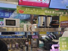 -一只酸奶牛(海珠美食街店)