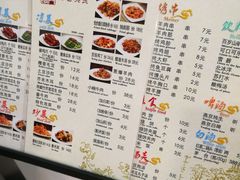菜单-南门小馆·清真(国贸商城店)