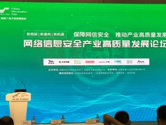 -成都世纪城新国际会展中心