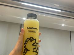 -Raaawr冷压果汁(万象前海店)