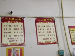 -三叔牛杂火锅店(三淮大街15号店)