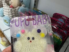 -萌物合辑(新中关购物中心店)