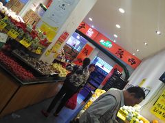 -家辉生鲜超市(东五路店)