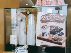 -古茗(于都汇金广场店)