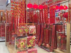 -永旺梦乐城(金银潭店)