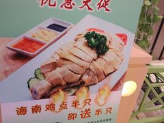 -新加坡高记KOO KEE Restaurant(盈科店)