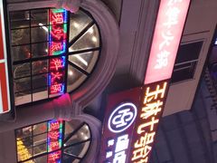-玉林生活广场