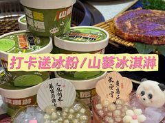 -炭之家·齐齐哈尔非遗烤肉·鲜切直供(中央大街店)