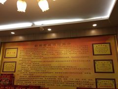 -老城红焖羊肉(人民路店)