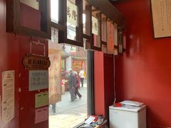 -万隆火腿庄