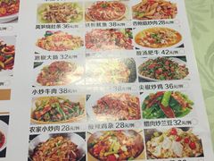 菜单-吖强酸菜鱼(市桥银座店)